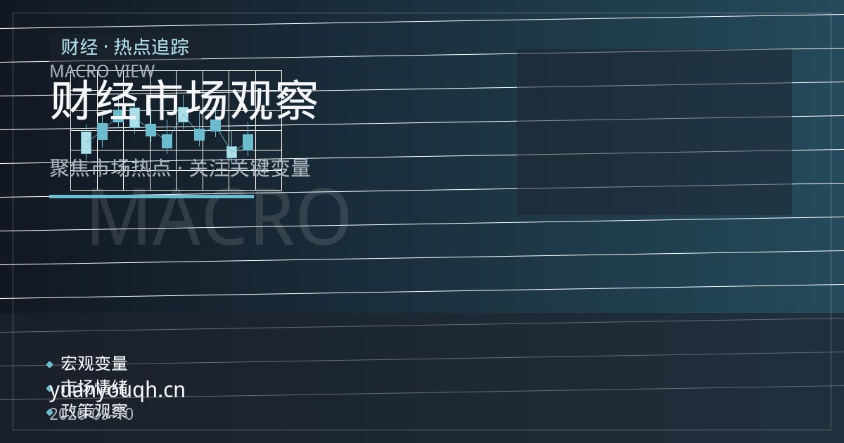 油价重返百元关口下的原油期货平台横向评测：四家持牌公司与国际经纪商交易通道对比