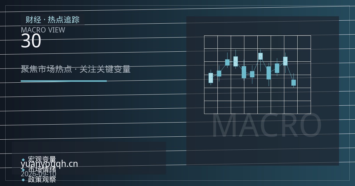 中东基准原油现货溢价飙升至30美元：迪拜与阿曼基差交易策略